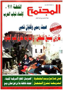 مدير منظمة التجارة العالمية في مؤتمر قطر للديمقراطية والتجارة الحرة:  دول تنفق مليار دولار يوميًا لجعل الغذاء أعلى سعرًا!